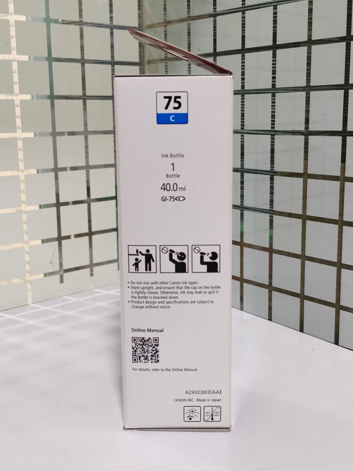 Canon Pixma GI-75 Cyan Ink Bottle