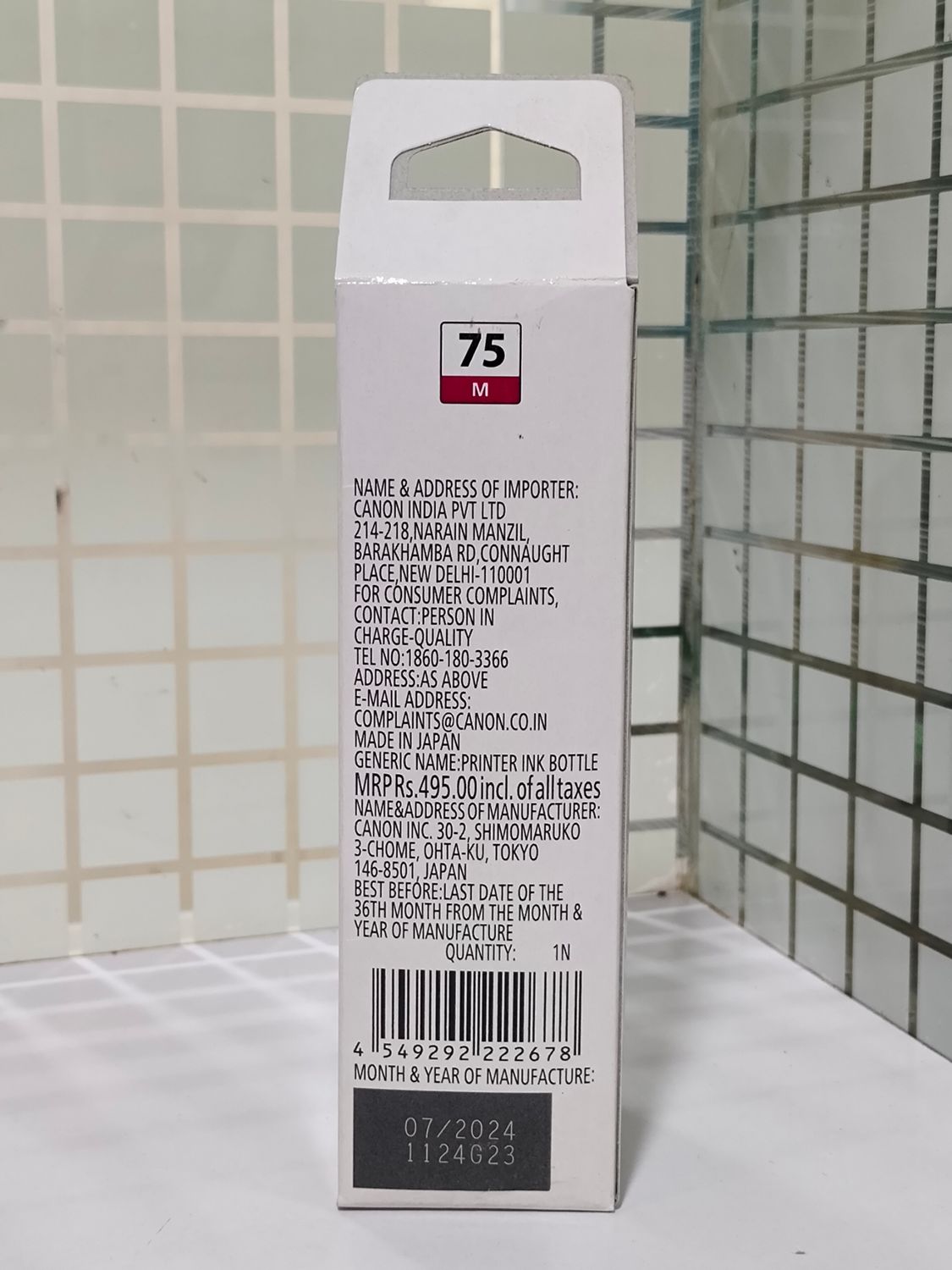 Canon Pixma GI-75 Magenta Ink Bottle Canon Pixma GI-75 Magenta Ink Bottle