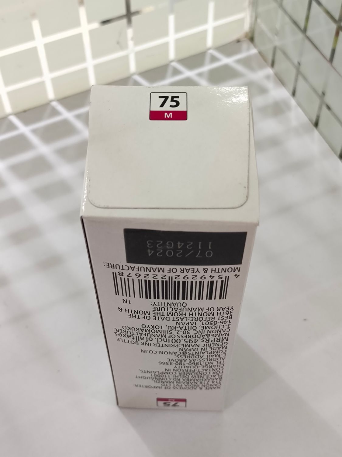 Canon Pixma GI-75 Magenta Ink Bottle Canon Pixma GI-75 Magenta Ink Bottle