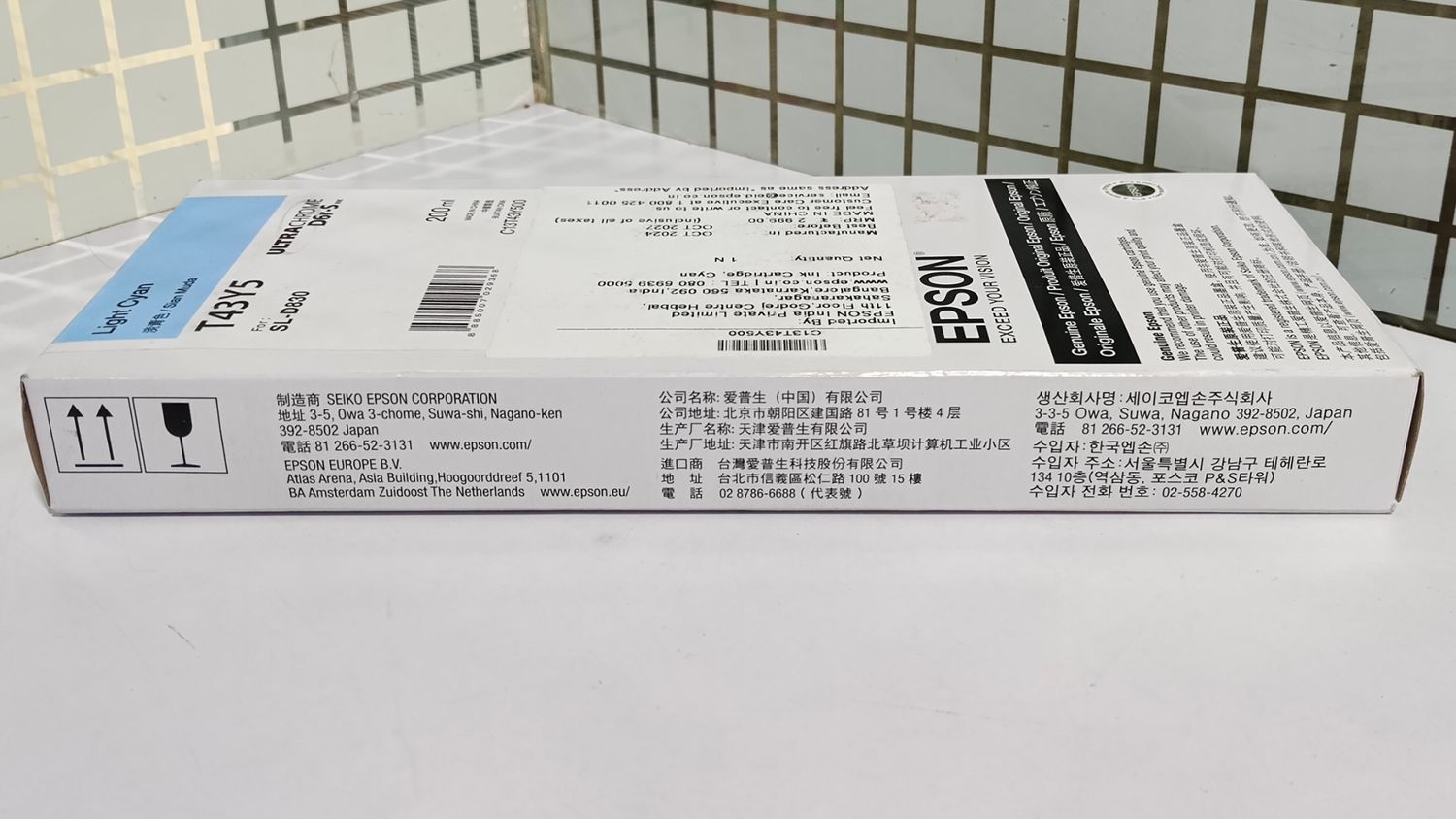 Epson T43Y5 Light Cyan Ink Cartridge (200ml) Epson T43Y5 Light Cyan Ink Cartridge (200ml)