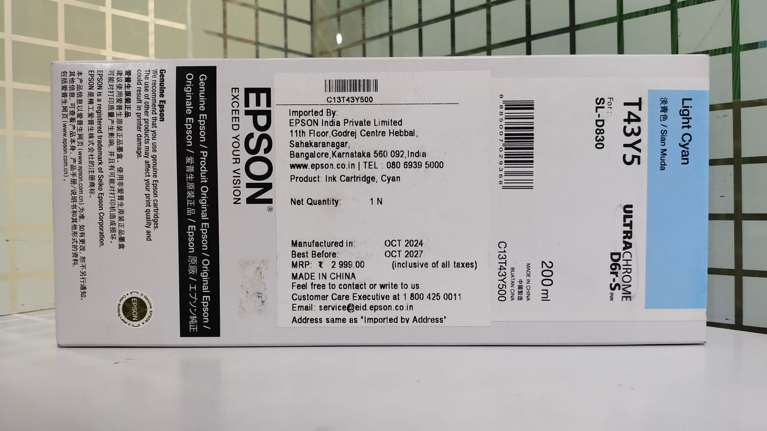 Epson T43Y5 Light Cyan Ink Cartridge (200ml)