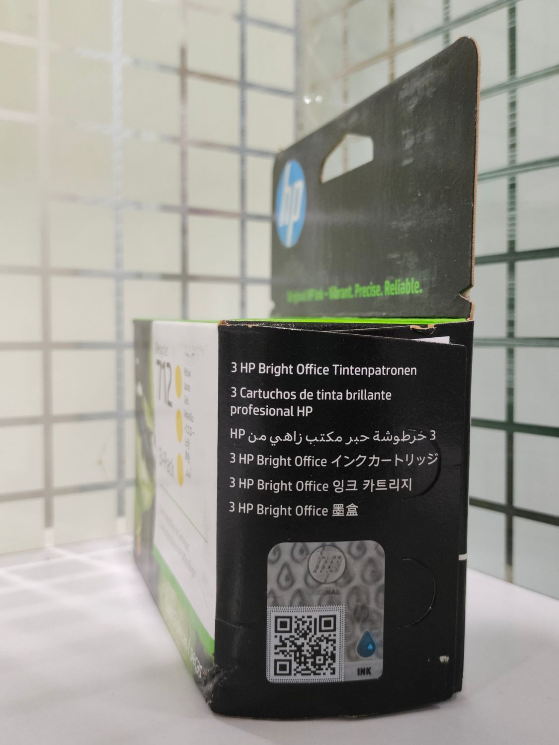 HP DesignJet 712 3-pack Yellow Ink (T210, T230, T250, T630, T650) HP DesignJet 712 3-pack Yellow Ink (T210, T230, T250, T630, T650)