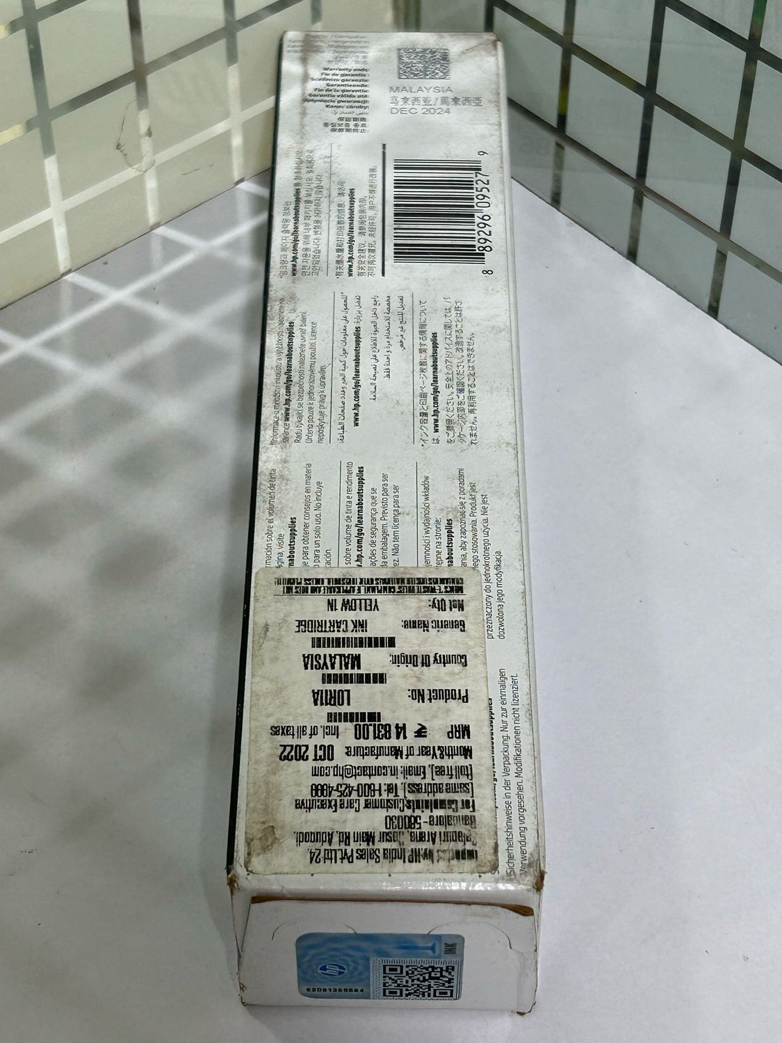 HP 981X High Yield Yellow PageWide Cartridge HP 981X High Yield Yellow PageWide Cartridge