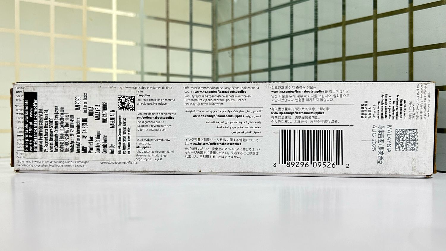 HP 981X High Yield Magenta Original PageWide Cartridge HP 981X High Yield Magenta Original PageWide Cartridge