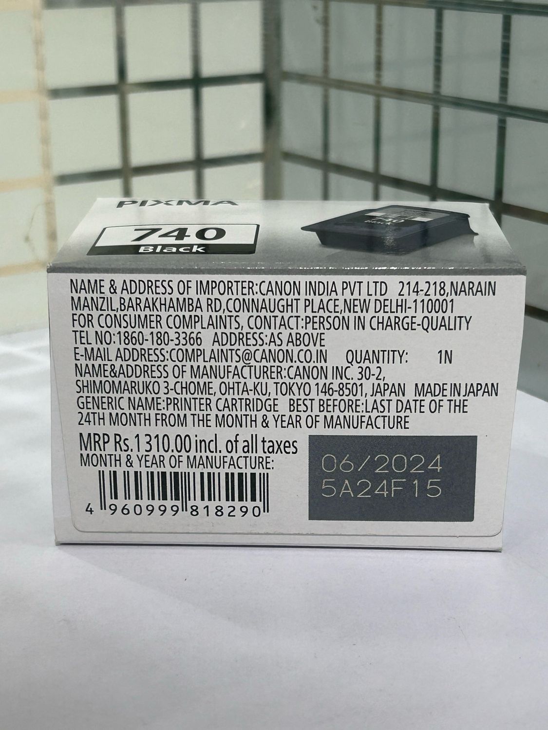 Canon Pixma 740 Black Ink Cartridge (8ml)