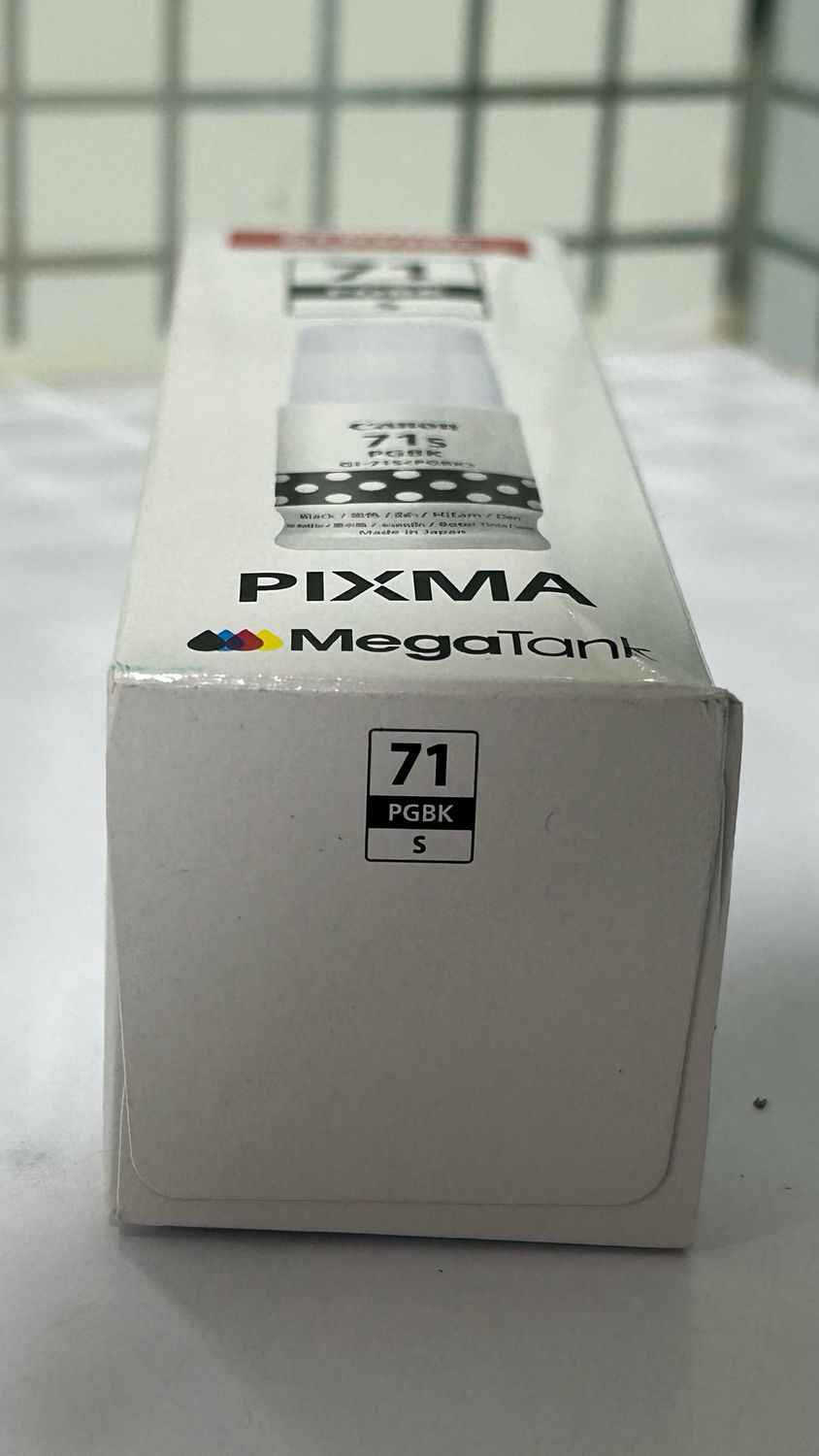 Canon Pixma 71s PG Black Ink Bottle (70ml)