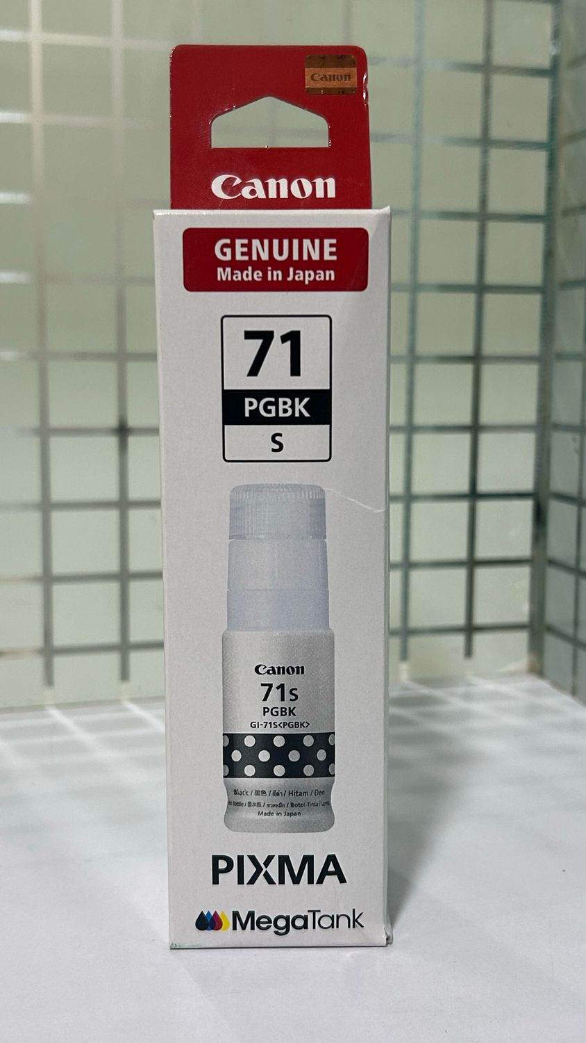 Canon Pixma 71s PG Black Ink Bottle (70ml)