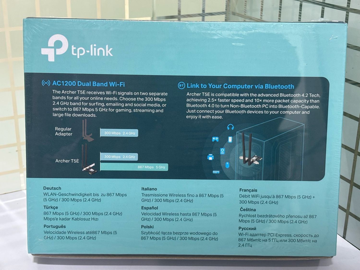 TP Link Archer T5E AC1200 Wi-Fi Bluetooth 4.2 PCIe Adapter TP Link Archer T5E AC1200 Wi-Fi Bluetooth 4.2 PCIe Adapter