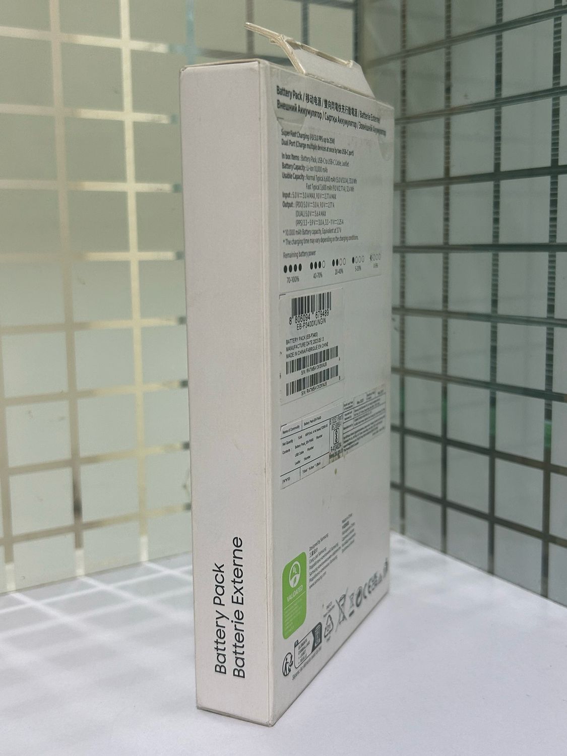 Samsung 10,000mAh 25W Fast Charging Power Bank Samsung 10,000mAh 25W Fast Charging Power Bank