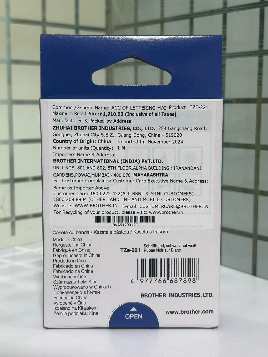 Brother TZe-221 Black on White 9mm Label Tape