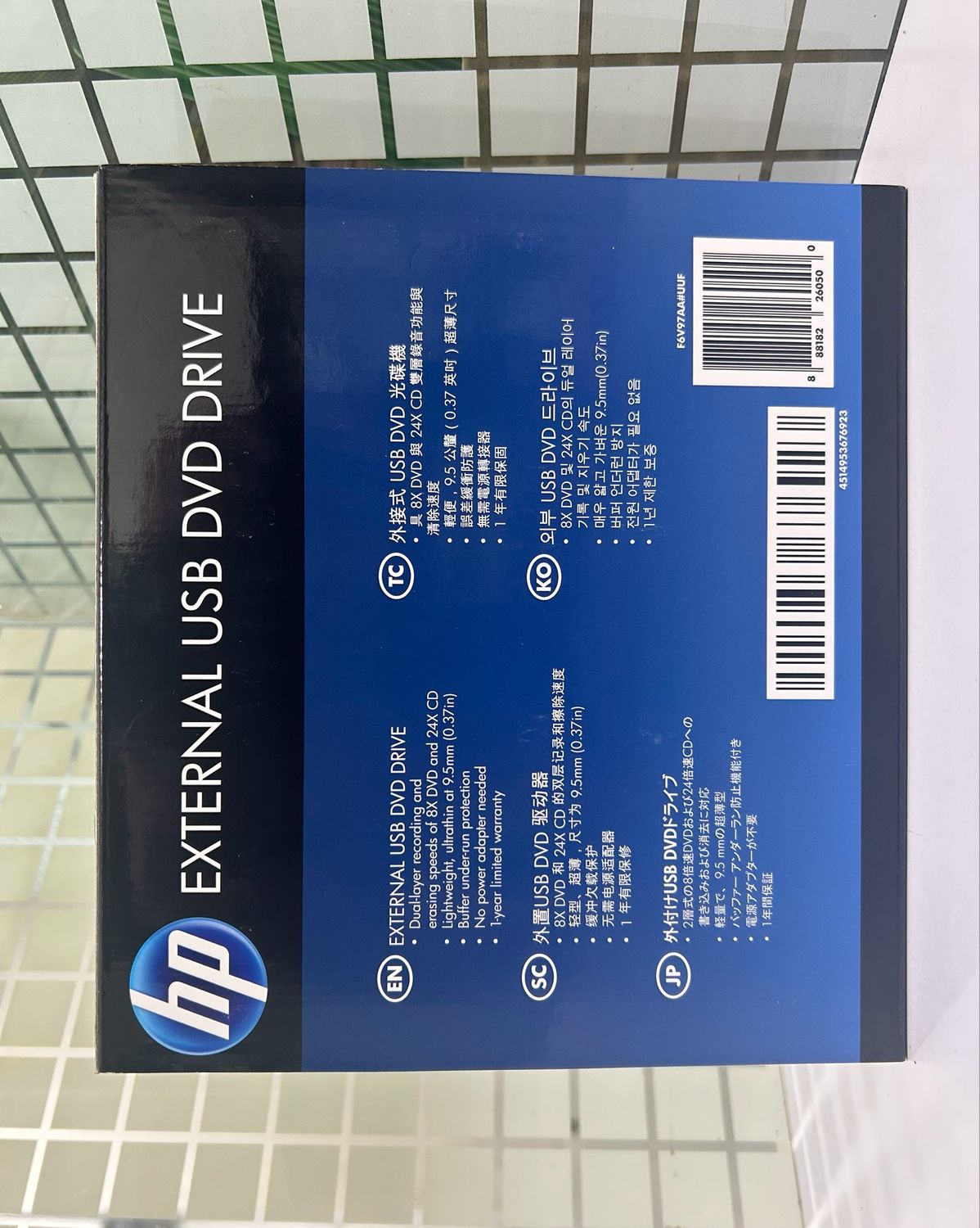 HP USB External DVD-RW, ReWritable