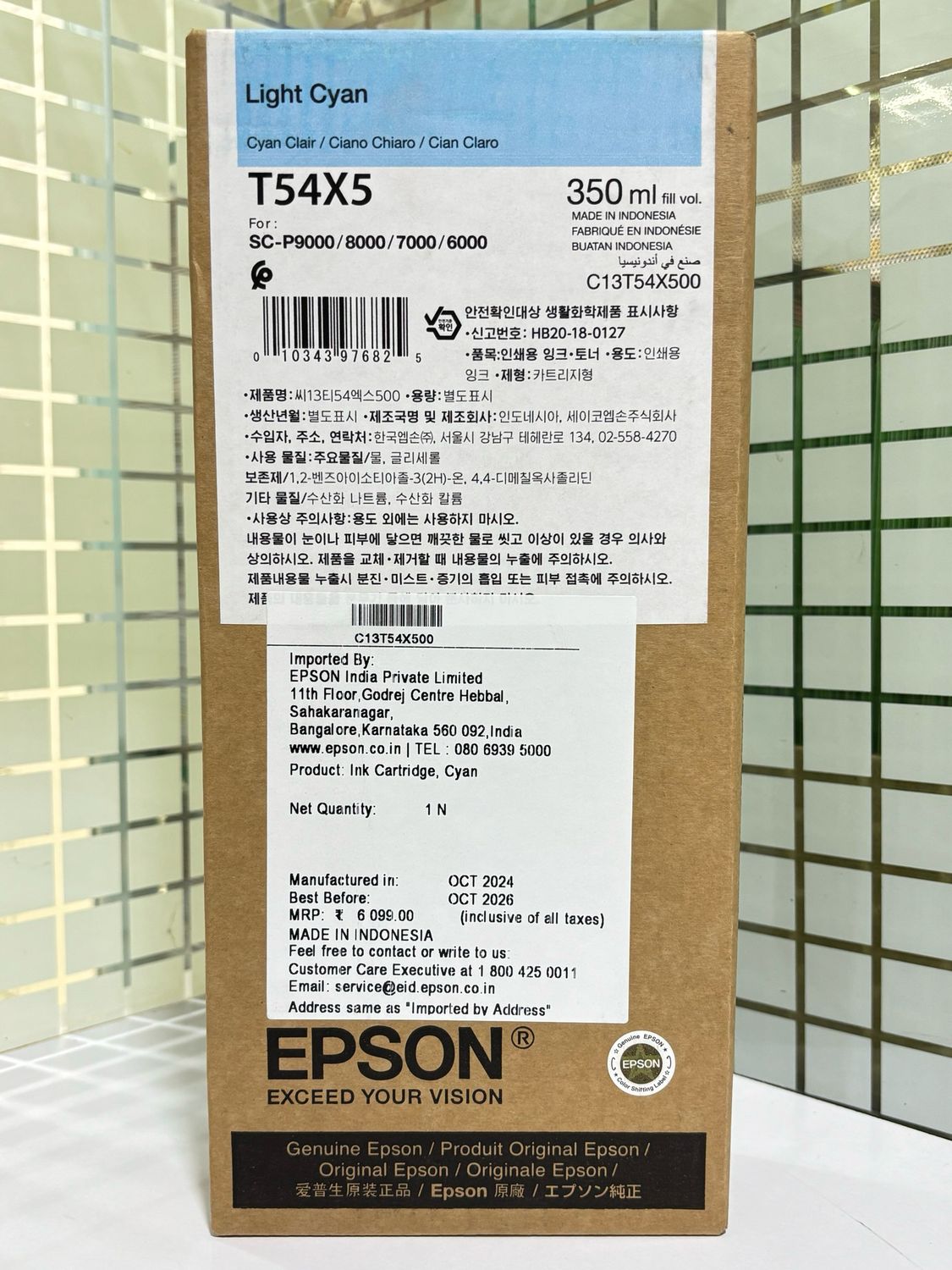 Epson C13T54X500 Light Cyan UltraChrome HDX/HD 350ml Ink