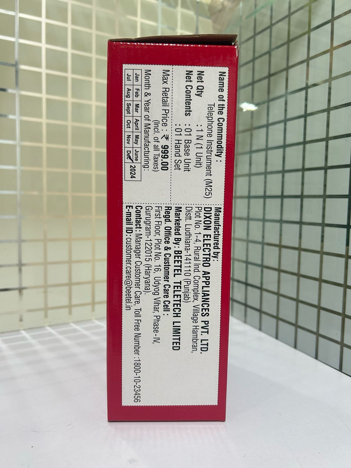 Beetel M25 Corded Landline Phone With Answering Machine (Black)