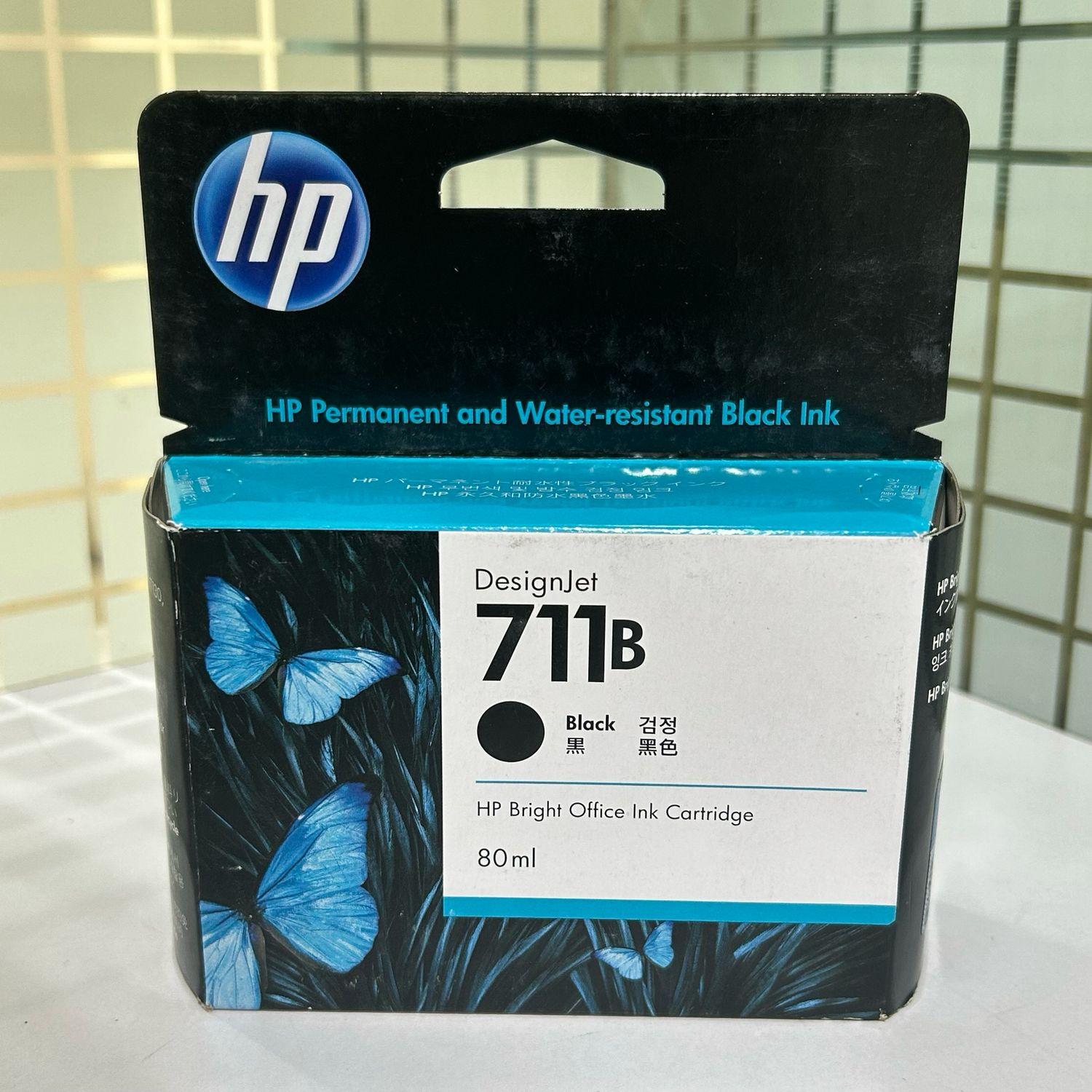 HP DesignJet 711B Black Ink Cartridge, 80ml