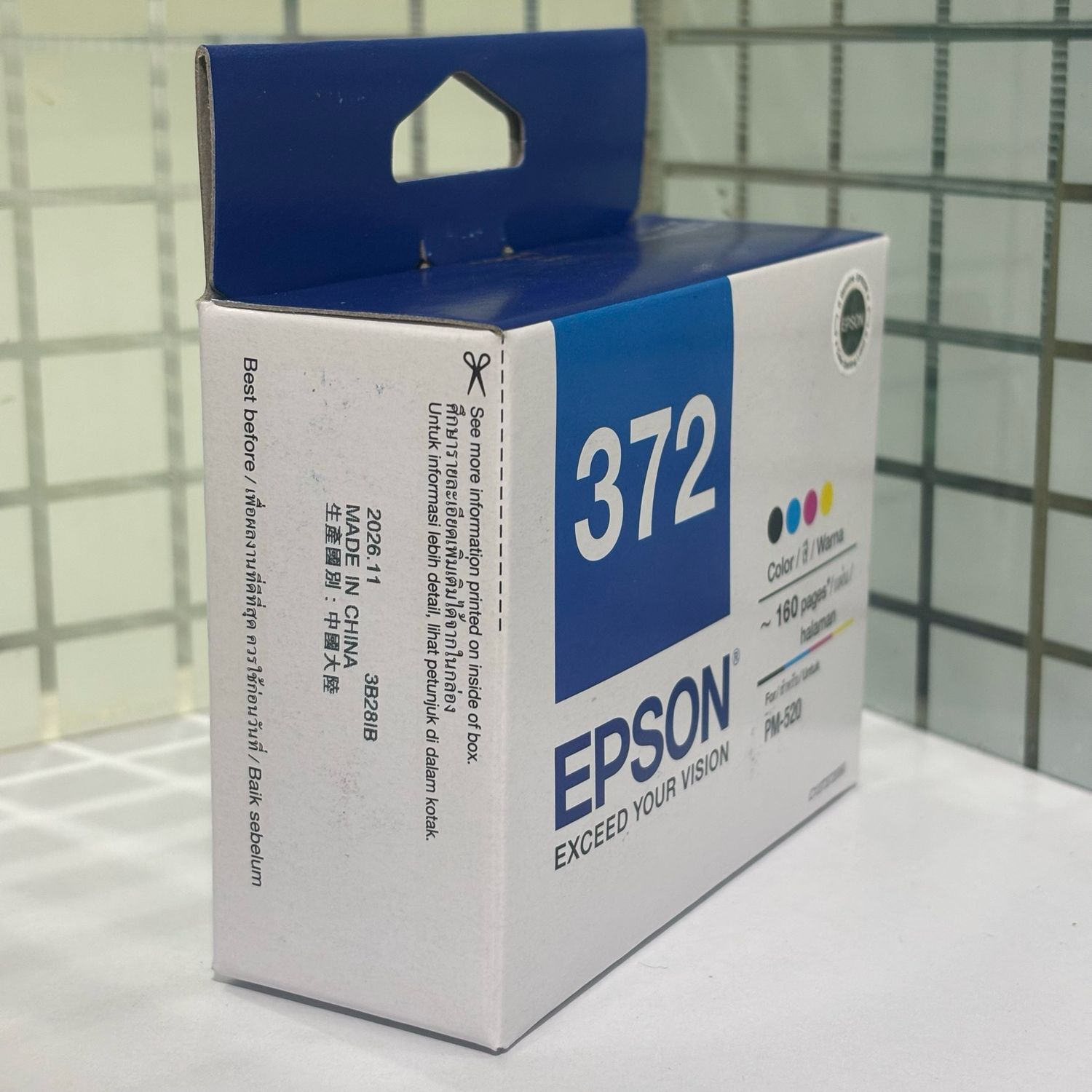 Epson 372 Photo Printer Ink Cartridge (Pack of 2) Epson 372 Photo Printer Ink Cartridge (Pack of 2)