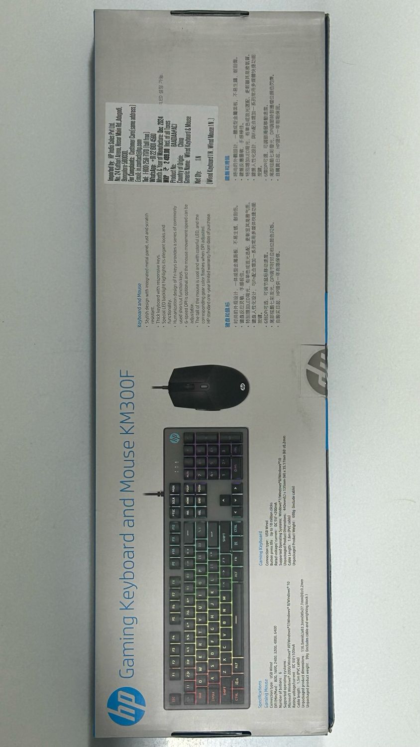HP KM300F Gaming Keyboard Mouse HP KM300F Gaming Keyboard Mouse