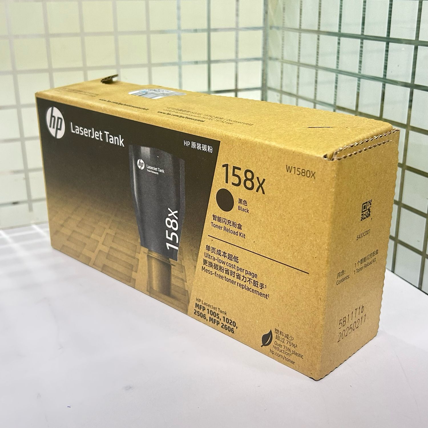 HP 158X LaserJet Tank Toner Reload Kit