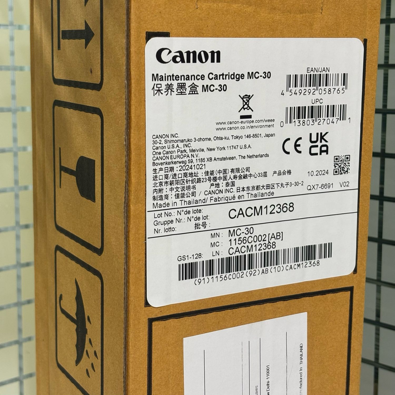 Canon MC-30 Maintenance Cartridge