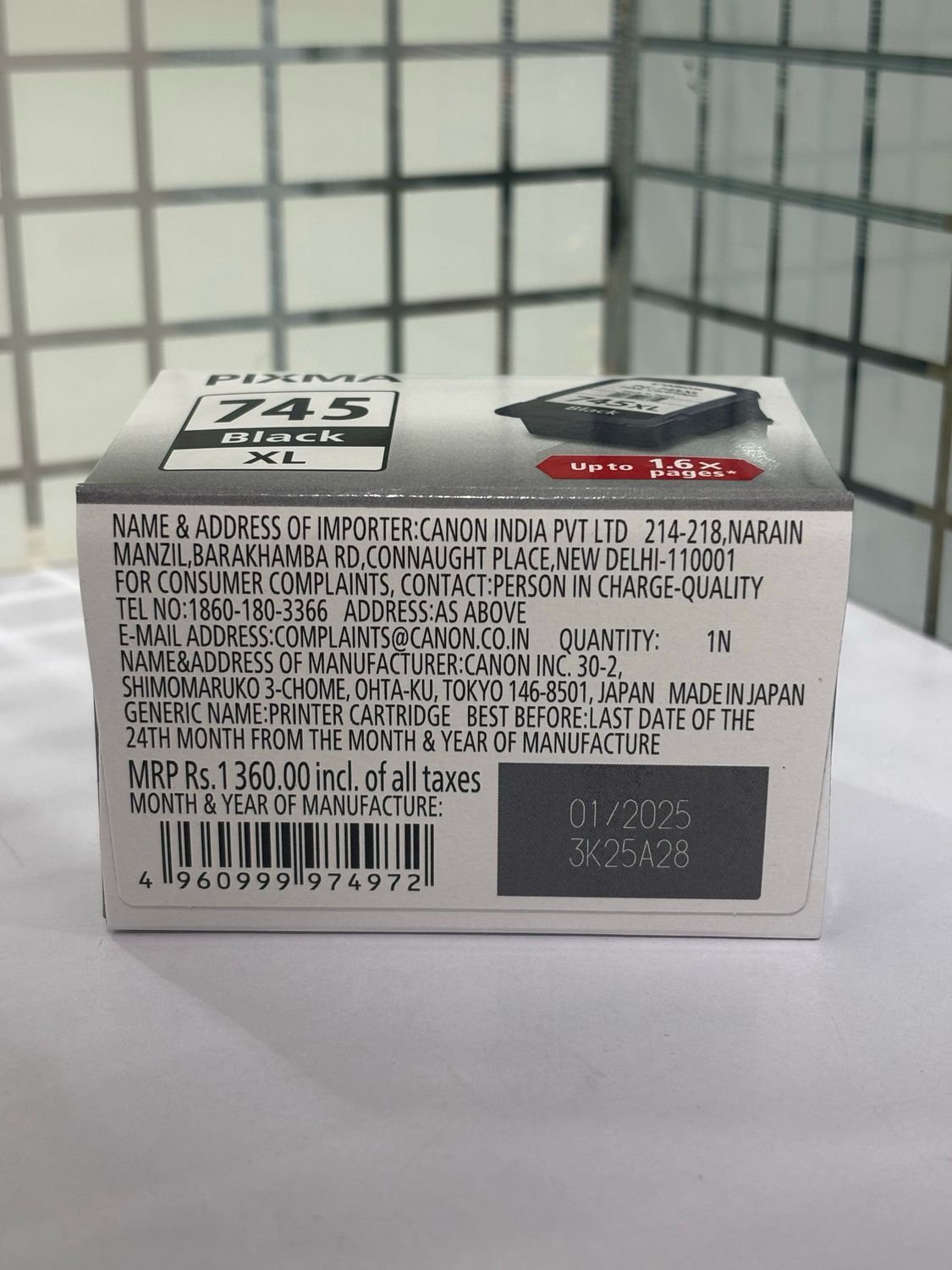 Canon Pixma 745XL Black Ink Cartridge (12ml) Canon Pixma 745XL Black Ink Cartridge (12ml)