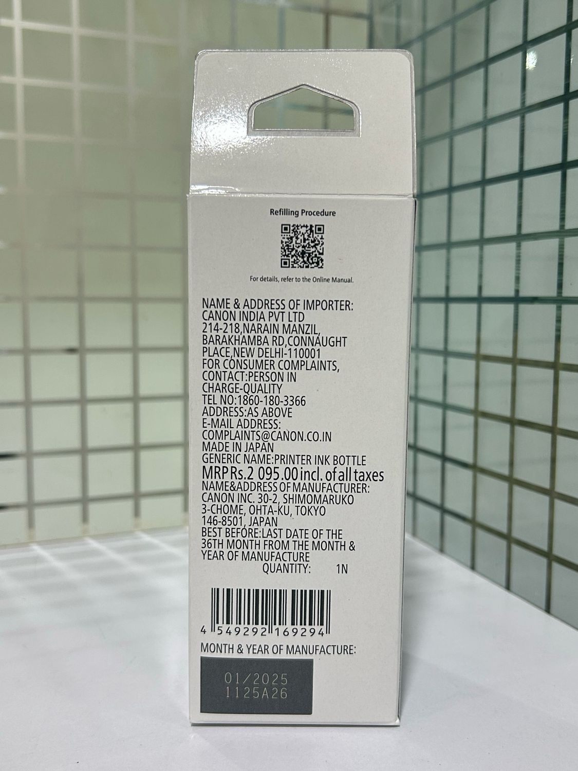 Canon GI-76 Magenta Ink Bottle