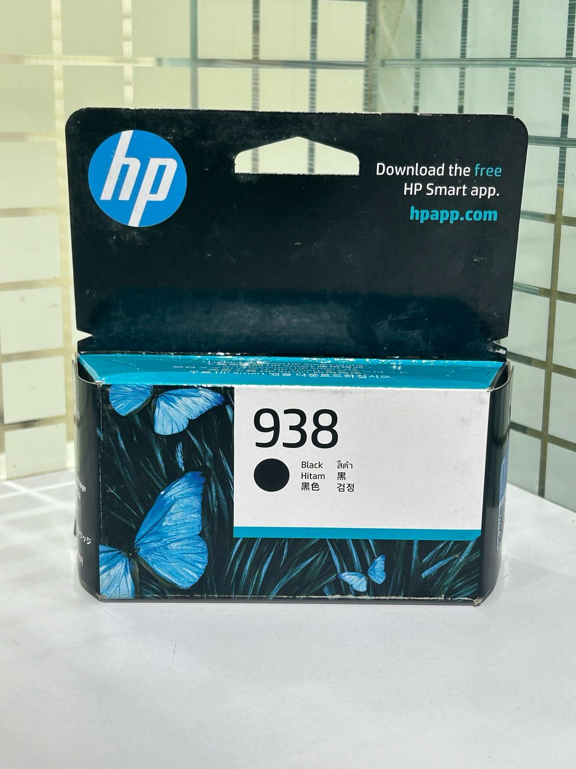 HP 938 Black Original Ink Cartridge 4S6X8PA