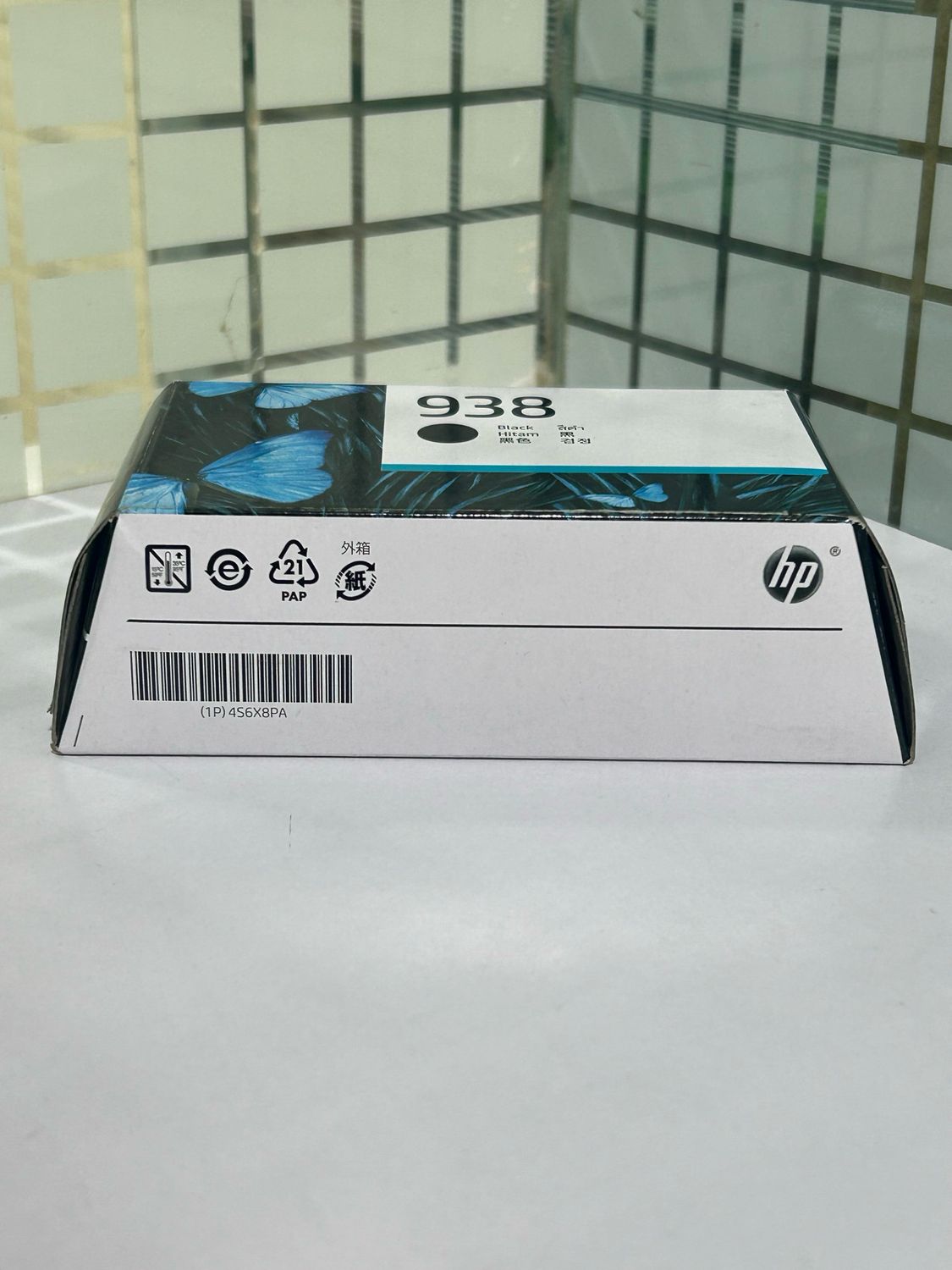 HP 938 Black Original Ink Cartridge 4S6X8PA HP 938 Black Original Ink Cartridge 4S6X8PA