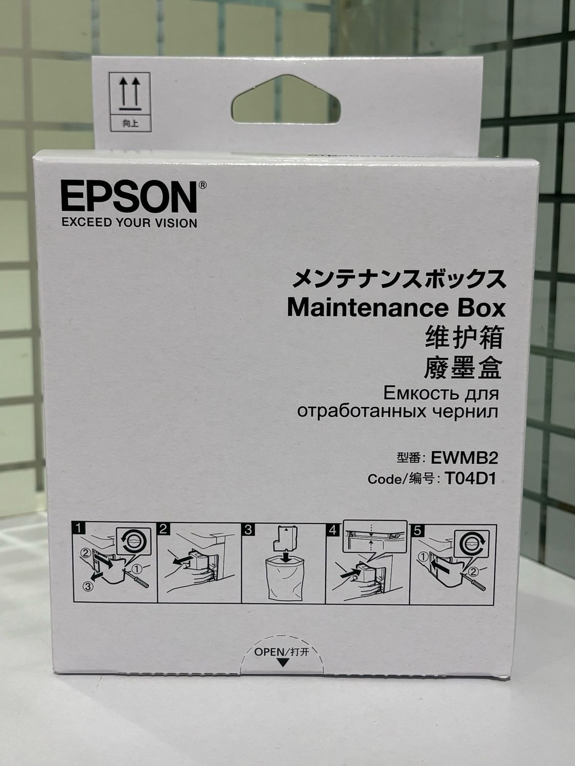 Epson L6160, L6170, L6190, L6490 Maintenance Box (T04D1)