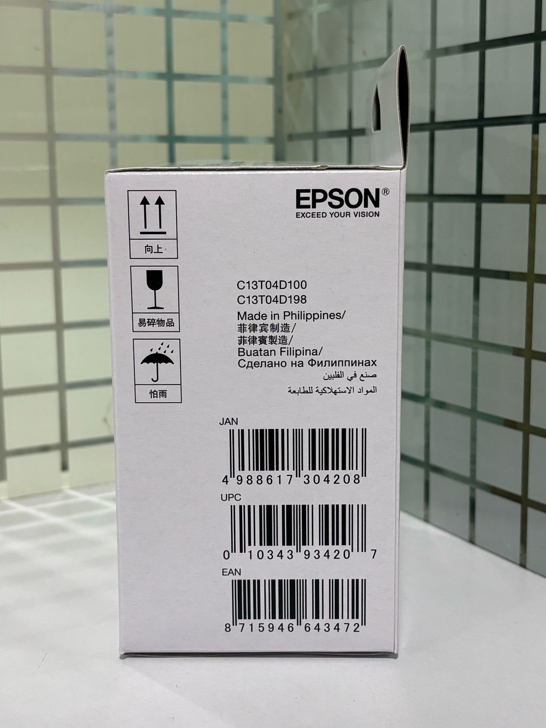 Epson L6160, L6170, L6190, L6490 Maintenance Box (T04D1)