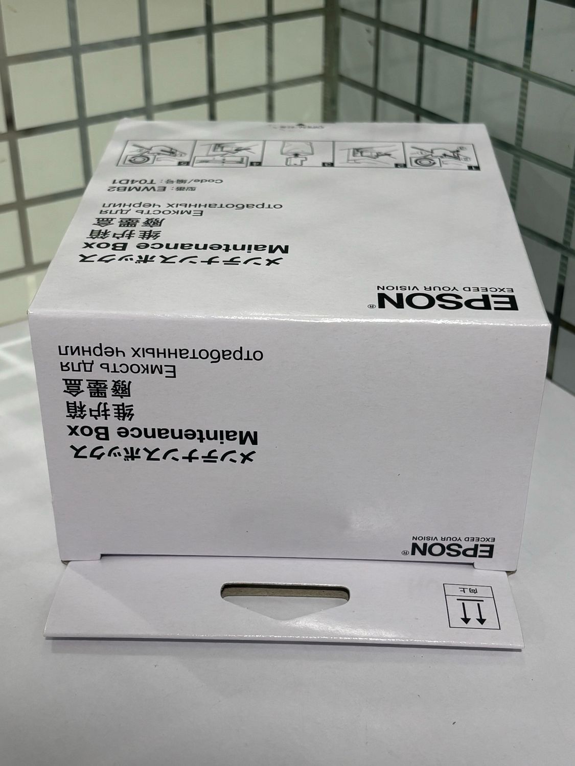 Epson L6270, L6176, L14150 Maintenance Box (T04D1)