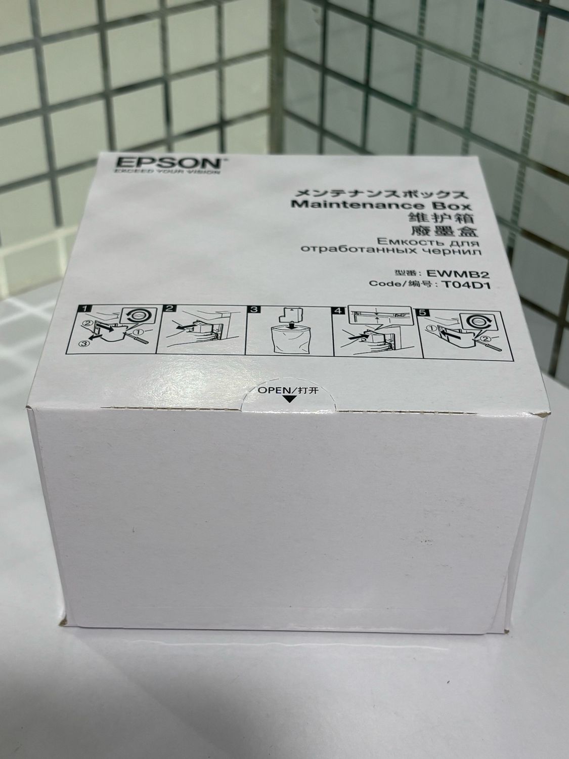 Epson M1140, M1170, M1180 Maintenance Box (T04D1)