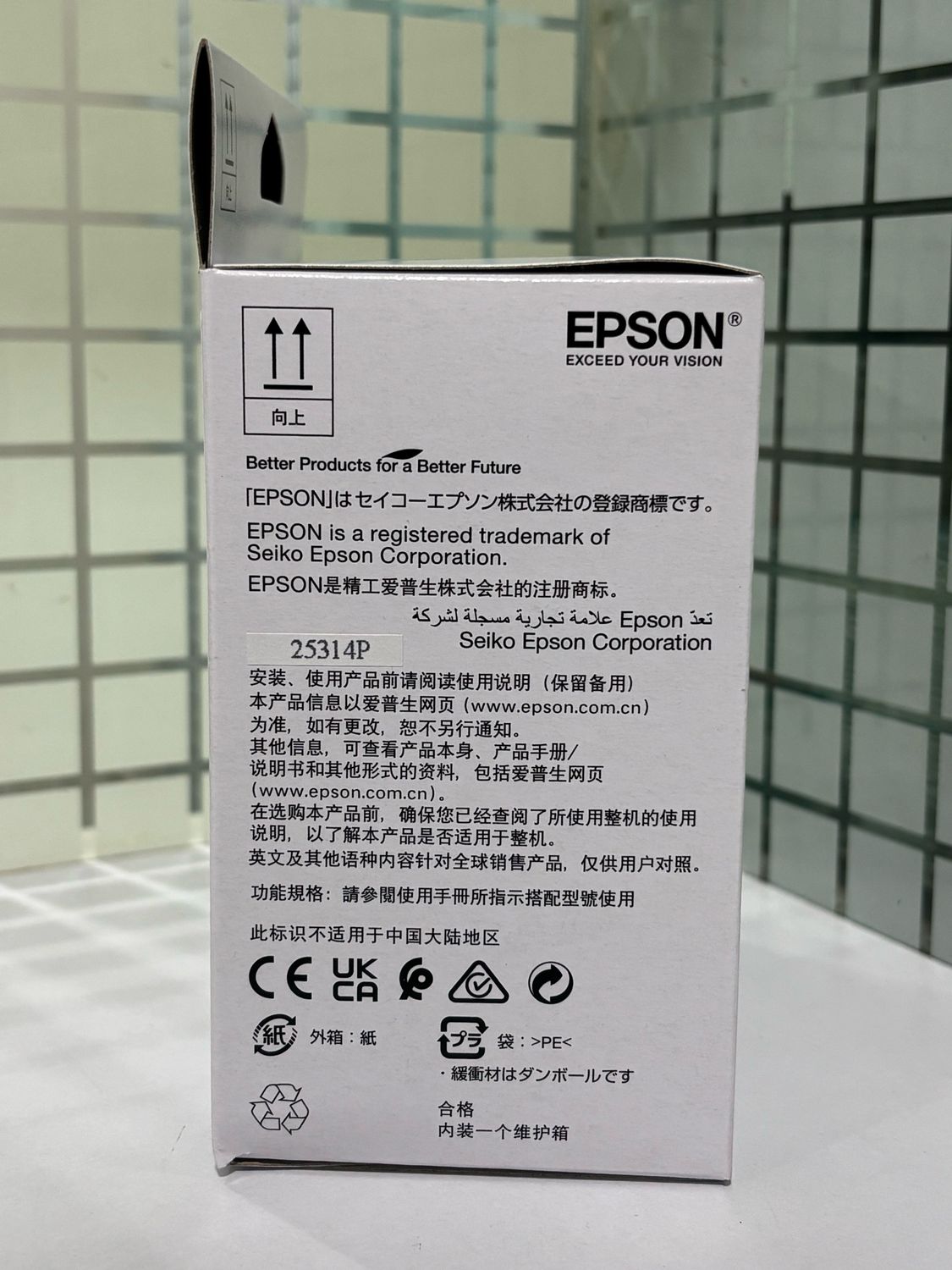 Epson M3170, M3180, L6460 Maintenance Box (T04D1)