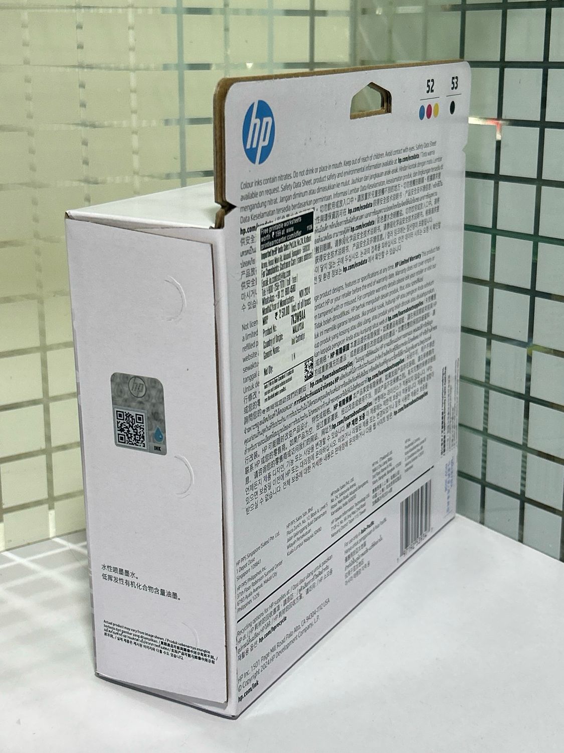HP GT52, 53 Set of 4 bottle (585, 589, 670, 675, 720, 750)