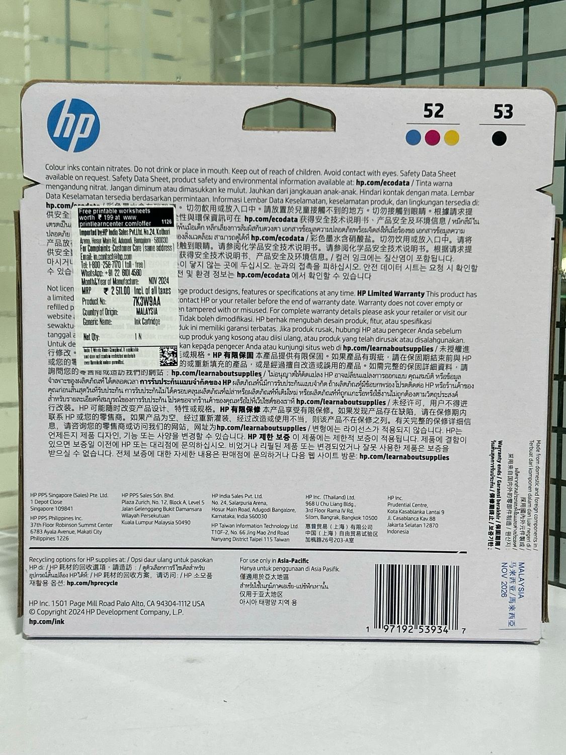 HP GT52, 53 Set of 4 bottle (585, 589, 670, 675, 720, 750)