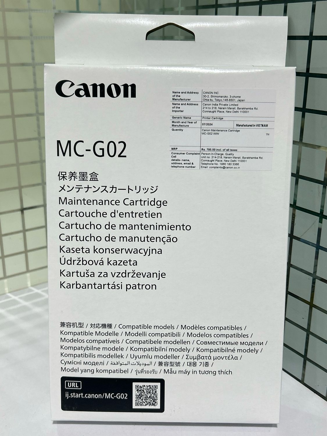 Canon G2010, G3021, G570, G670 Maintenance Cartridge (MC-G02)