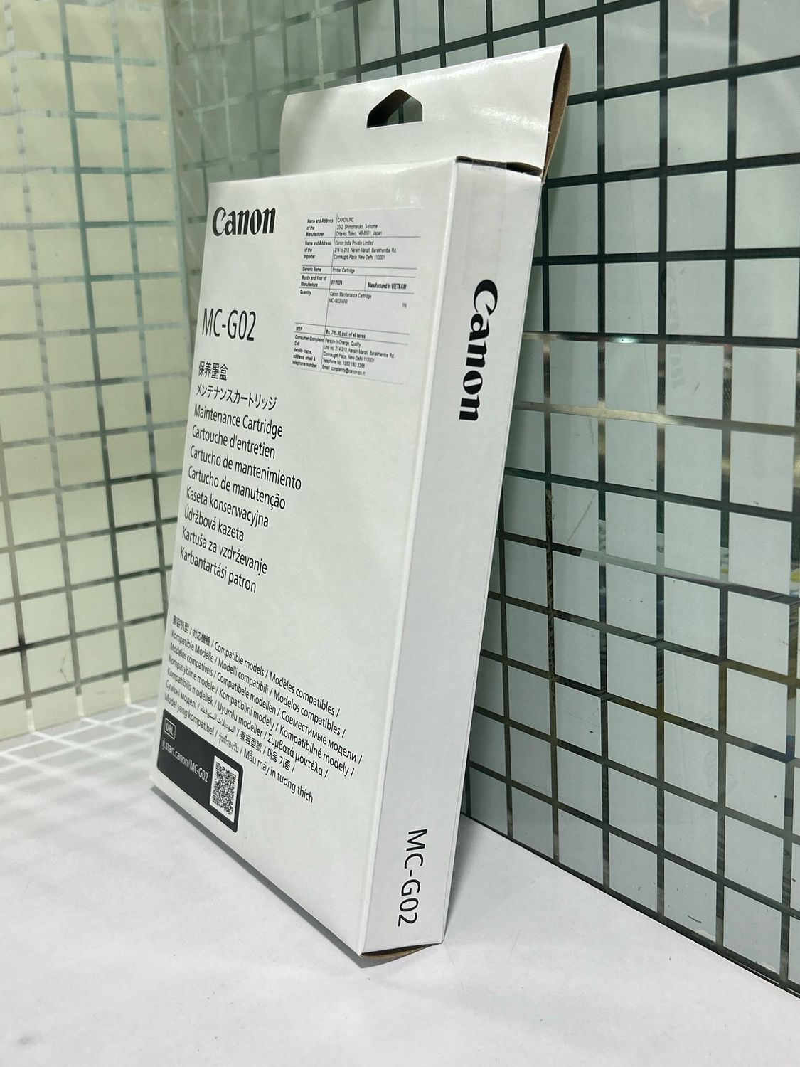 Canon G2010, G3021, G570, G670 Maintenance Cartridge (MC-G02)