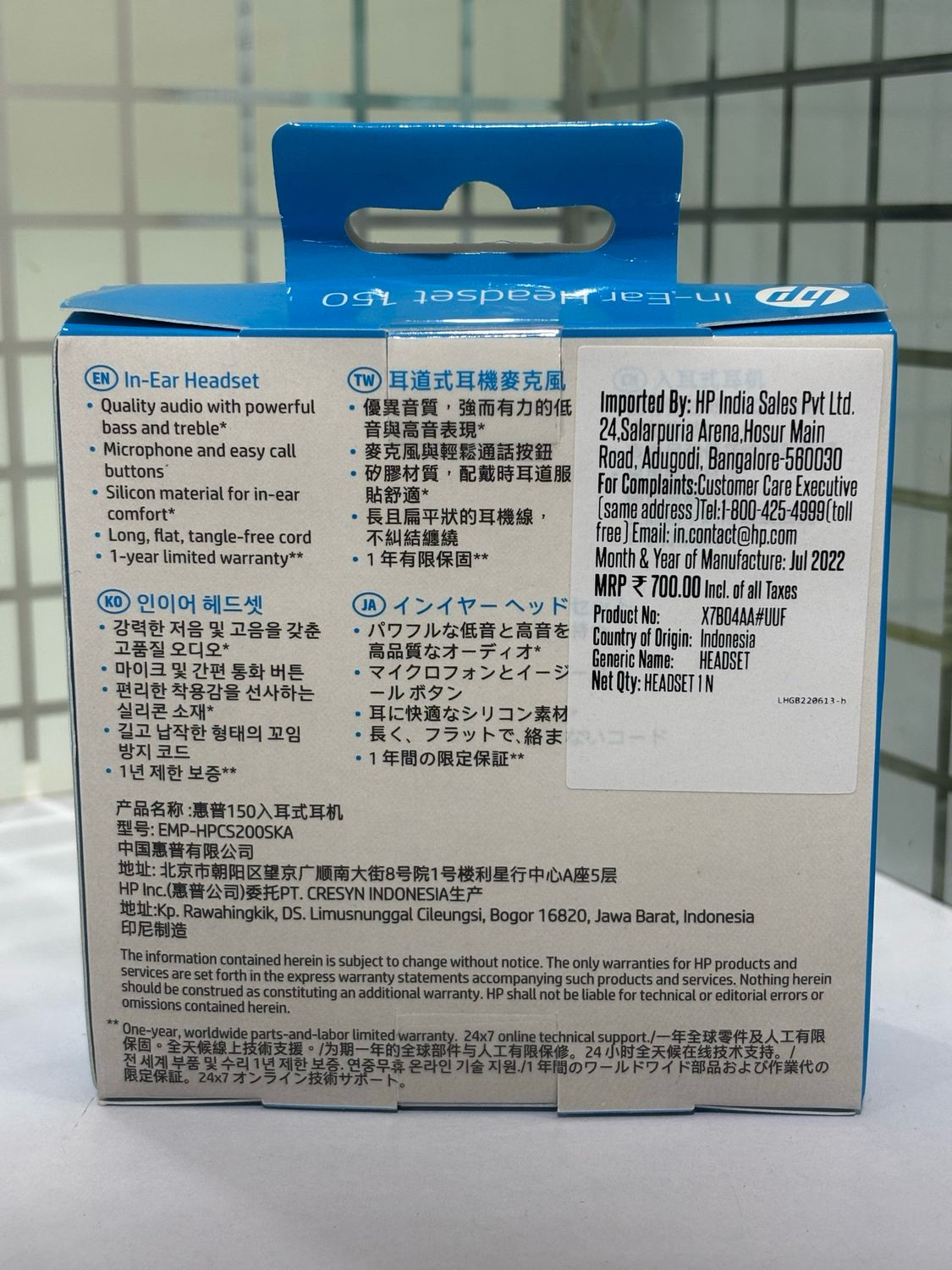 HP 150 in-Ear Headset with mic, Black HP 150 in-Ear Headset with mic, Black