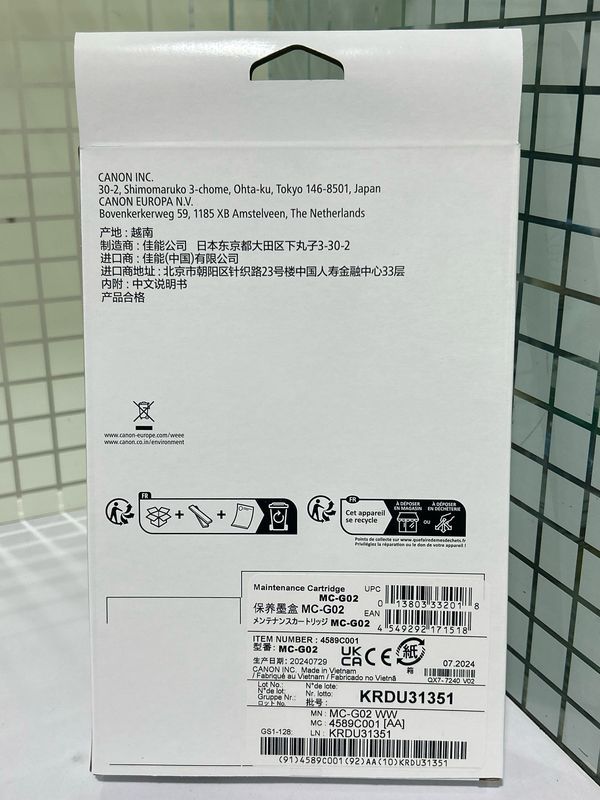 Canon G1020, G2020, G3420 Maintenance Cartridge (MC-G02)