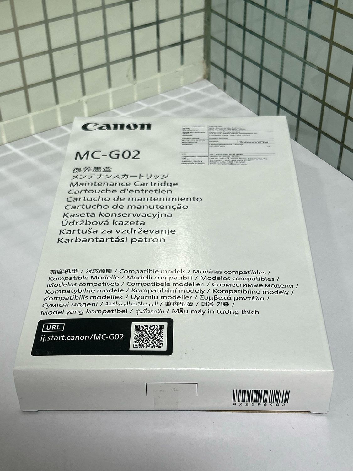 Canon G2021, G3020, G2060 Maintenance Cartridge (MC-G02)