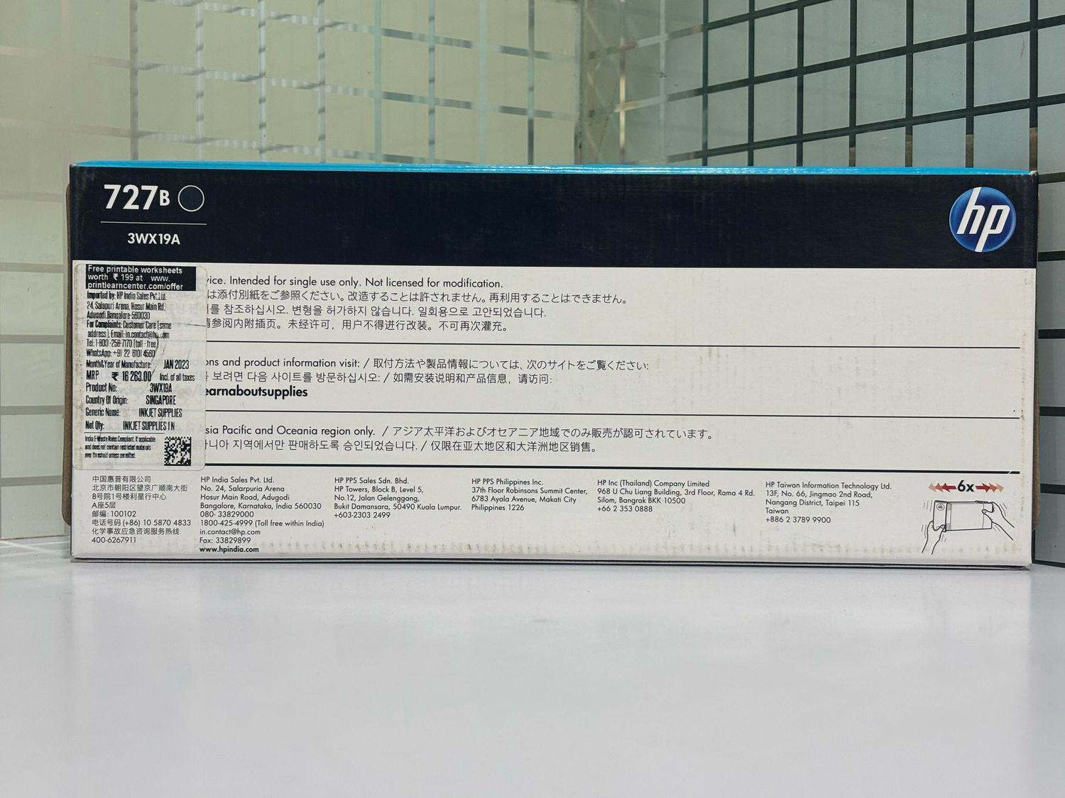 Hp 727 300ml ink cartridge Photo Black Hp 727 300ml ink cartridge Photo Black