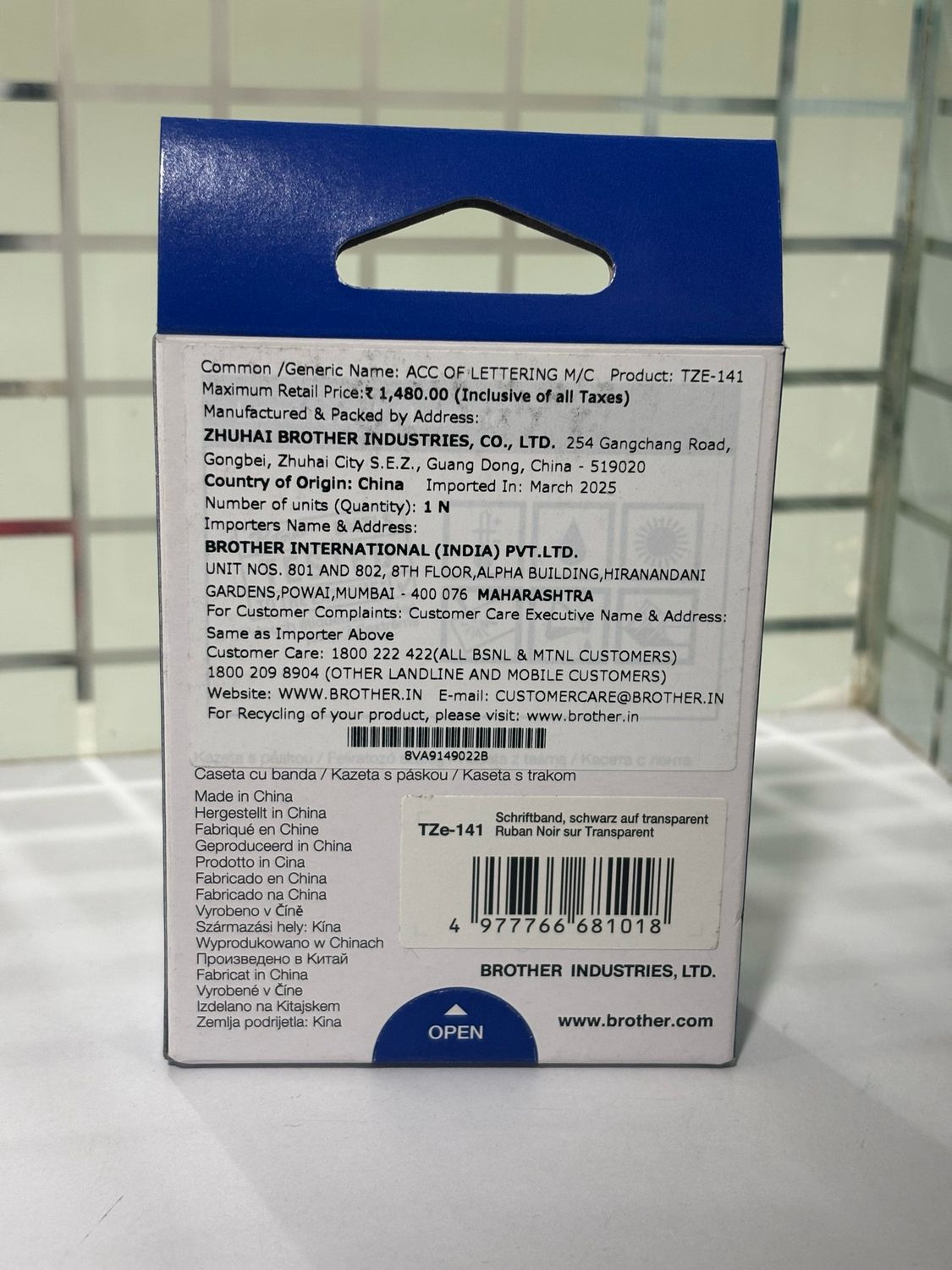 Brother Tze-141 Black on Clear 18mm Label Tape