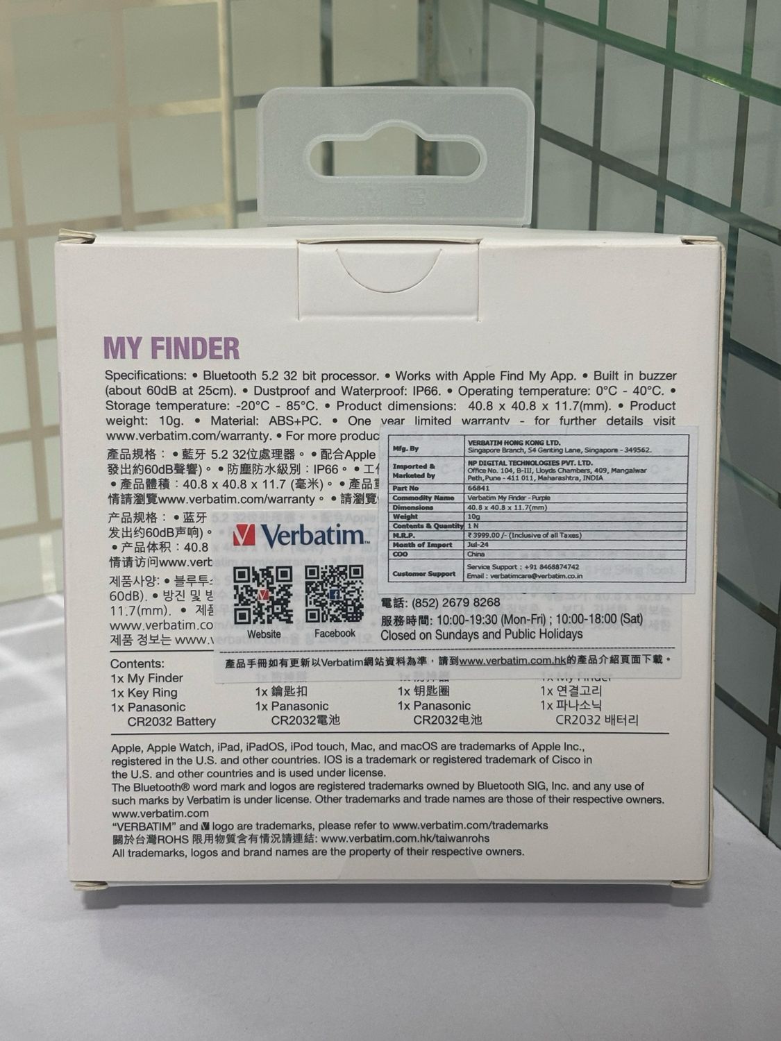 Verbatim My Finder Work With Apple Find My