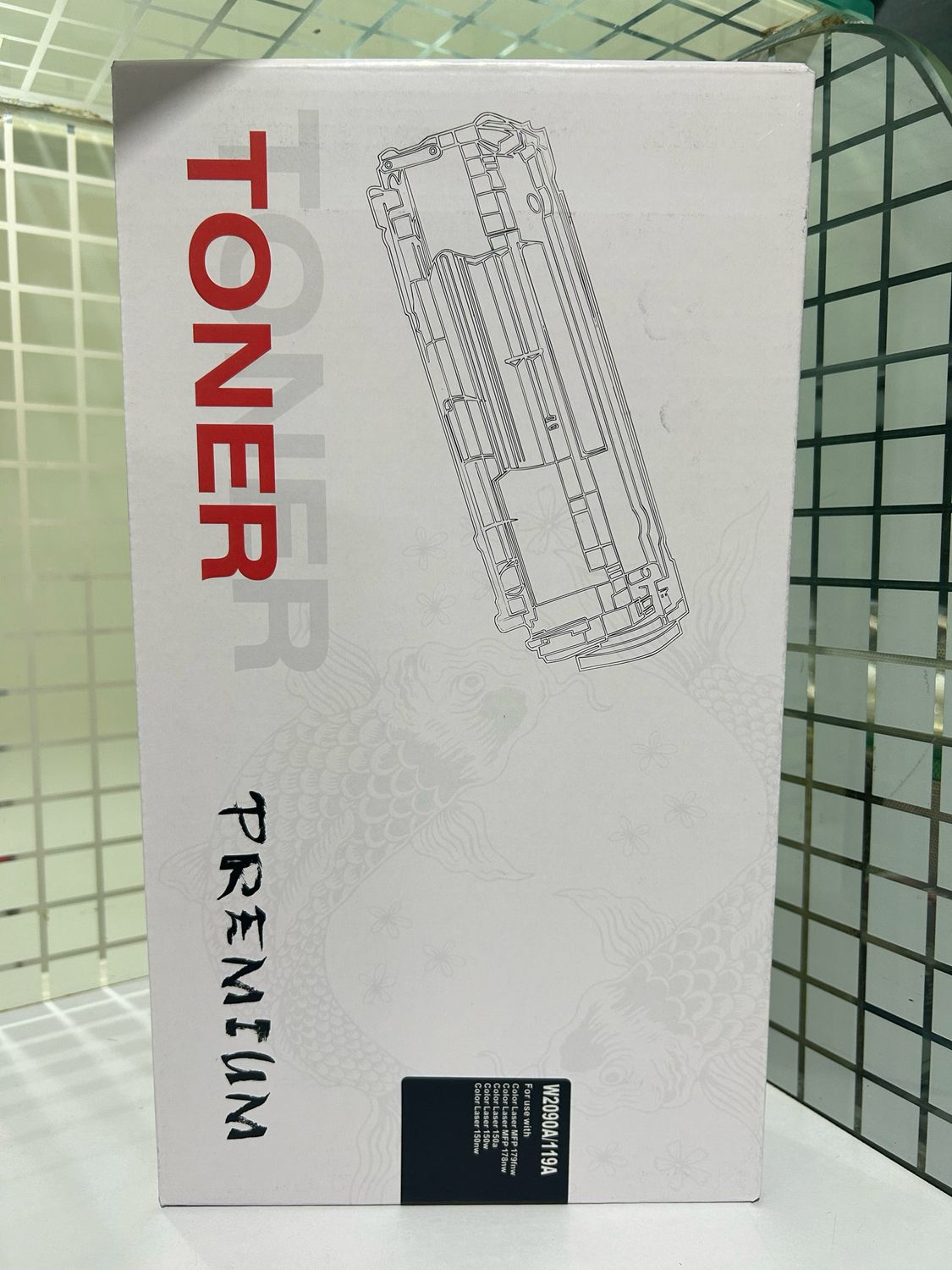 Compatible 119A Set of 4 Color Toner (HP-150/178/179)