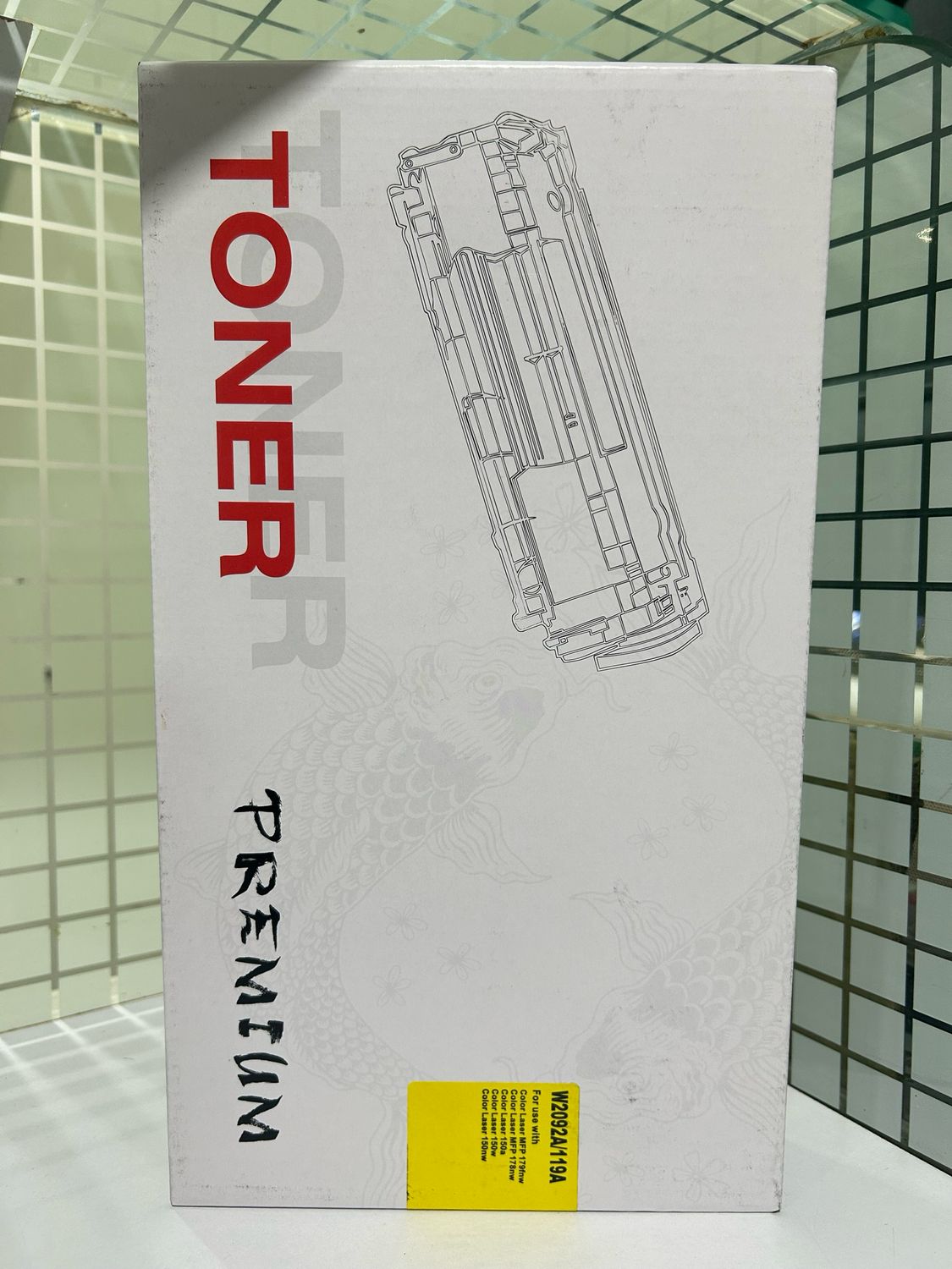 Compatible 119A Set of 4 Color Toner (HP-150/178/179)