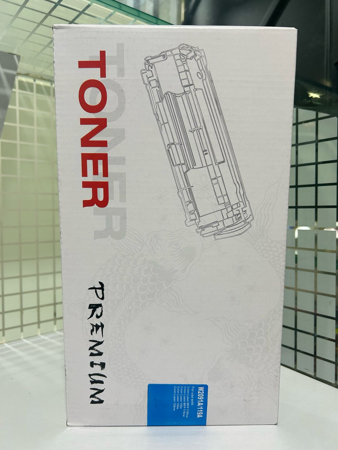 Compatible 119A Set of 4 Color Toner (HP-150/178/179)