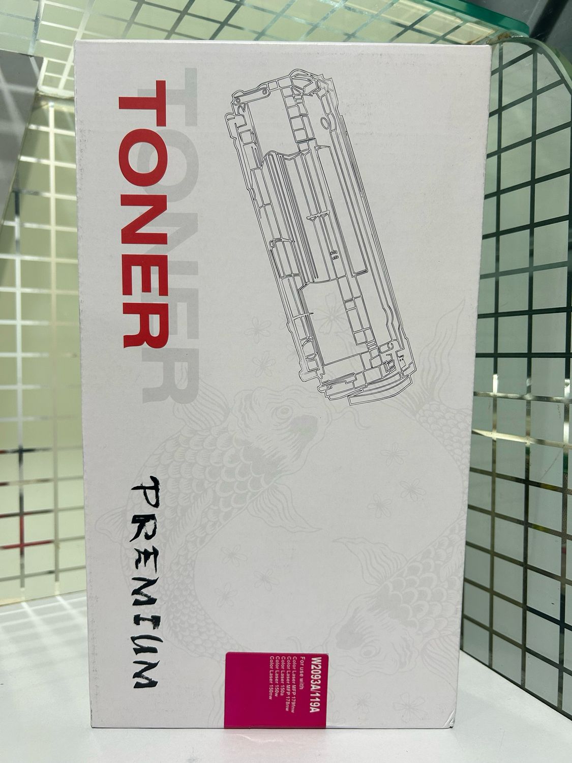 Compatible 119A Set of 4 Color Toner (HP-150/178/179)