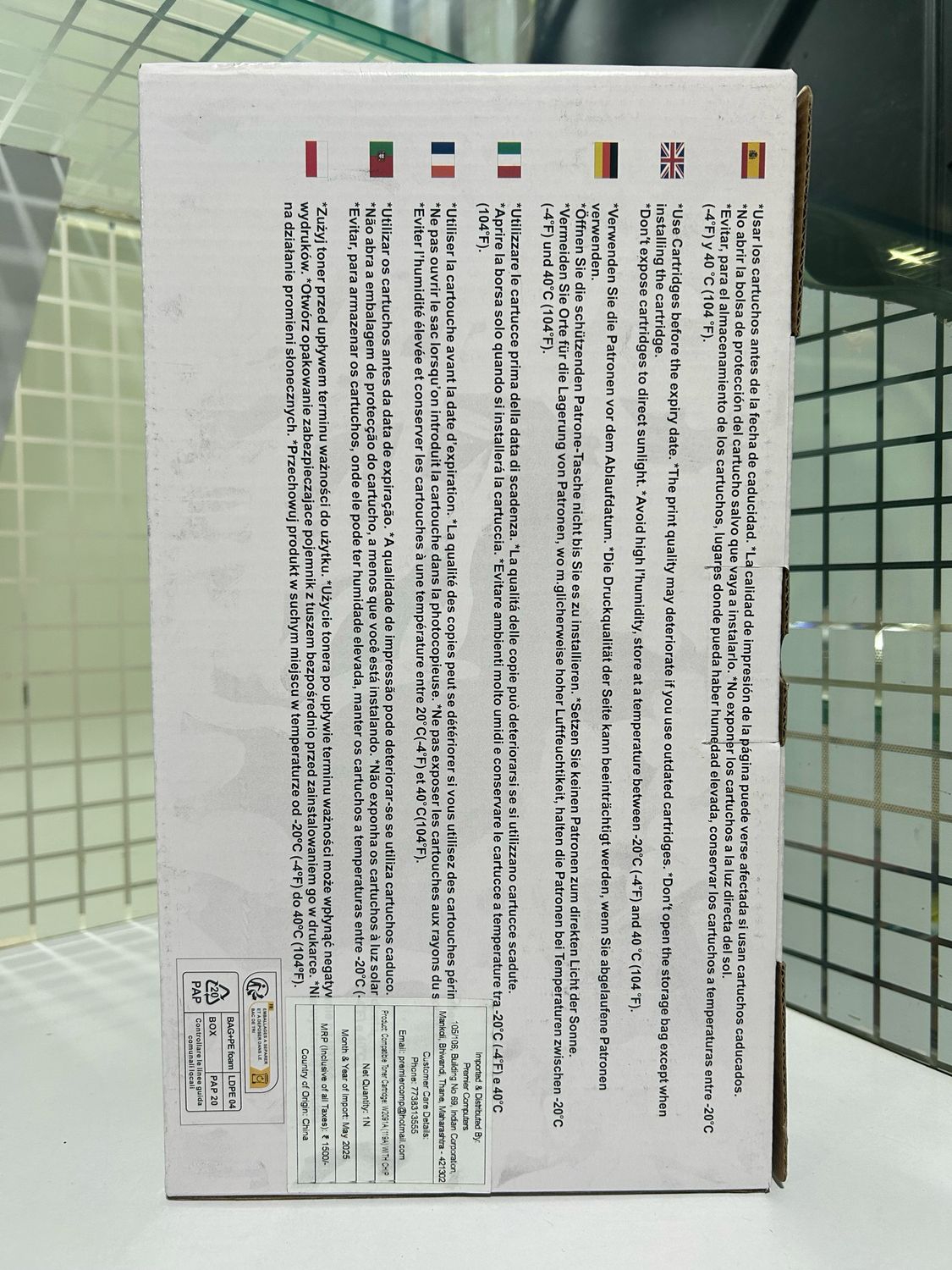 Compatible 119A Set of 4 Color Toner (HP-150/178/179)