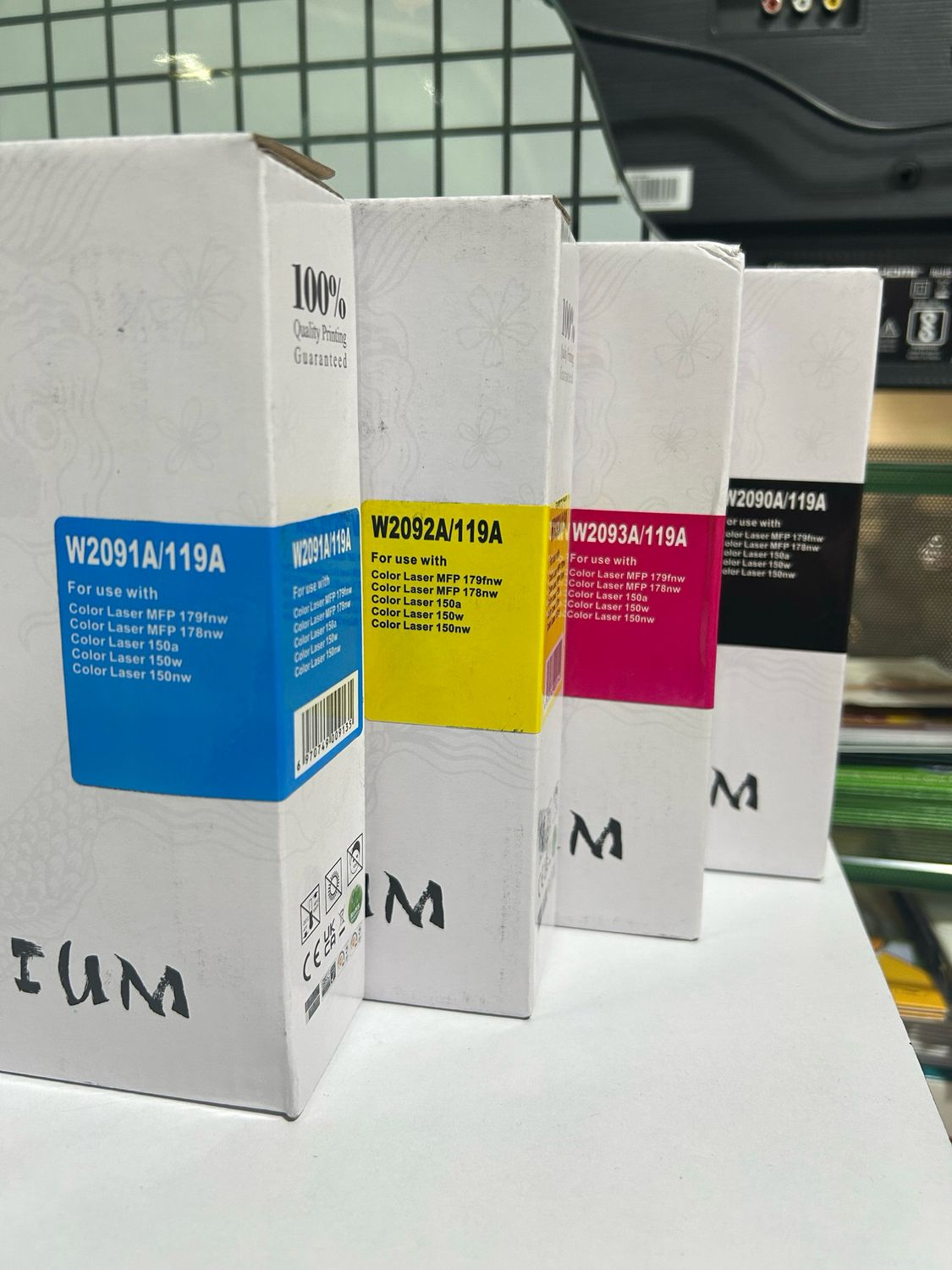 Compatible 119A Set of 4 Color Toner (HP-150/178/179)