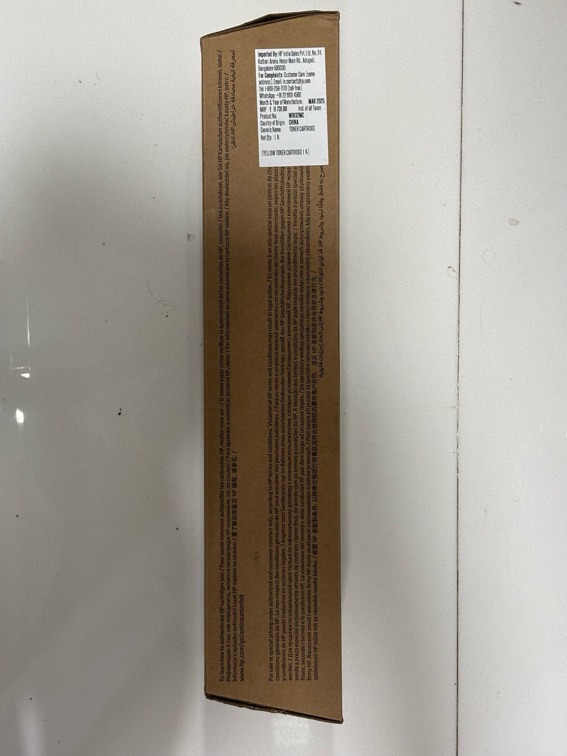 HP W9132MC LaserJet Yellow Managed Cyan Toner Cartridge