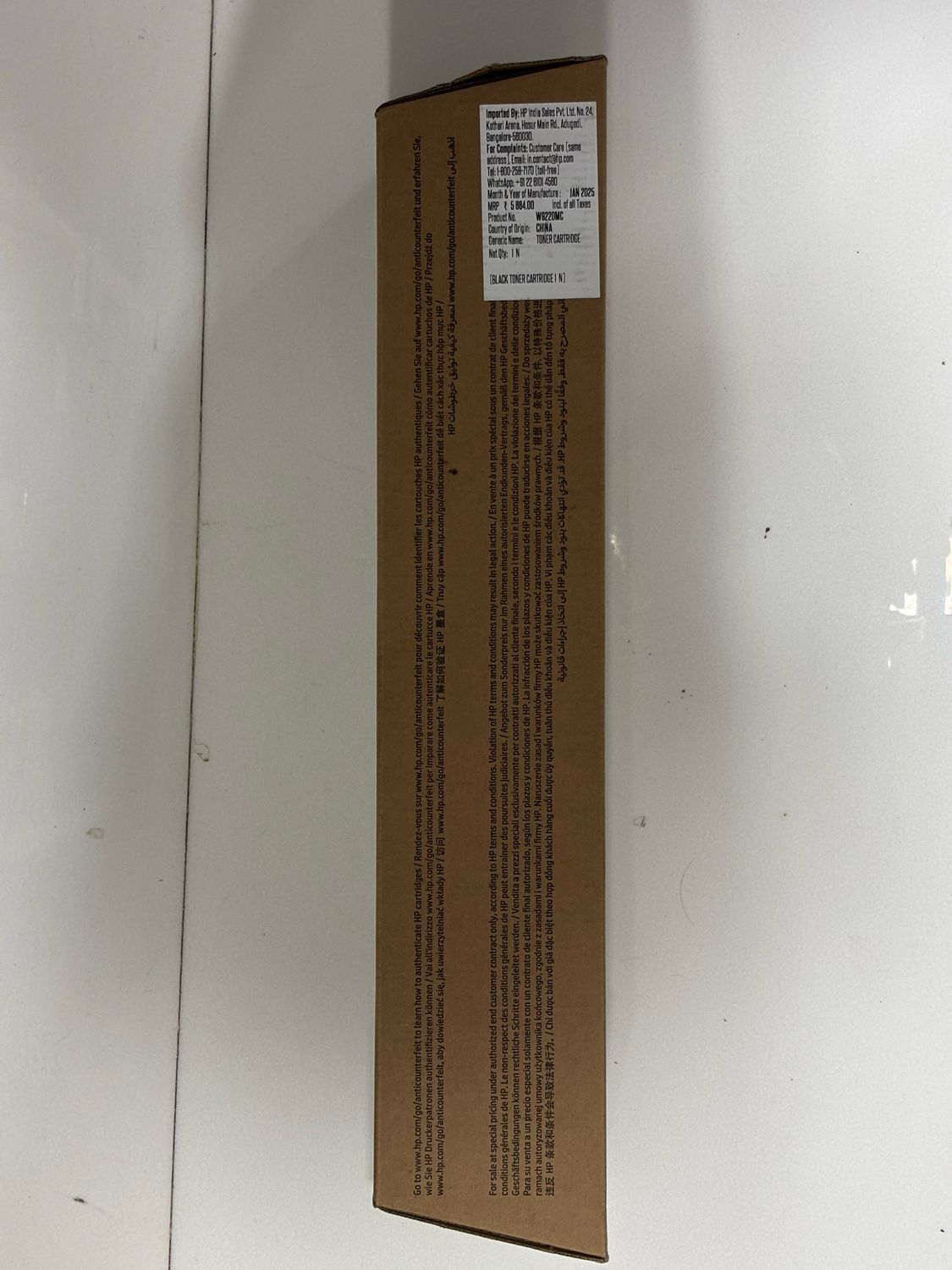 HP W9220MC Black Managed Toner Cartridge