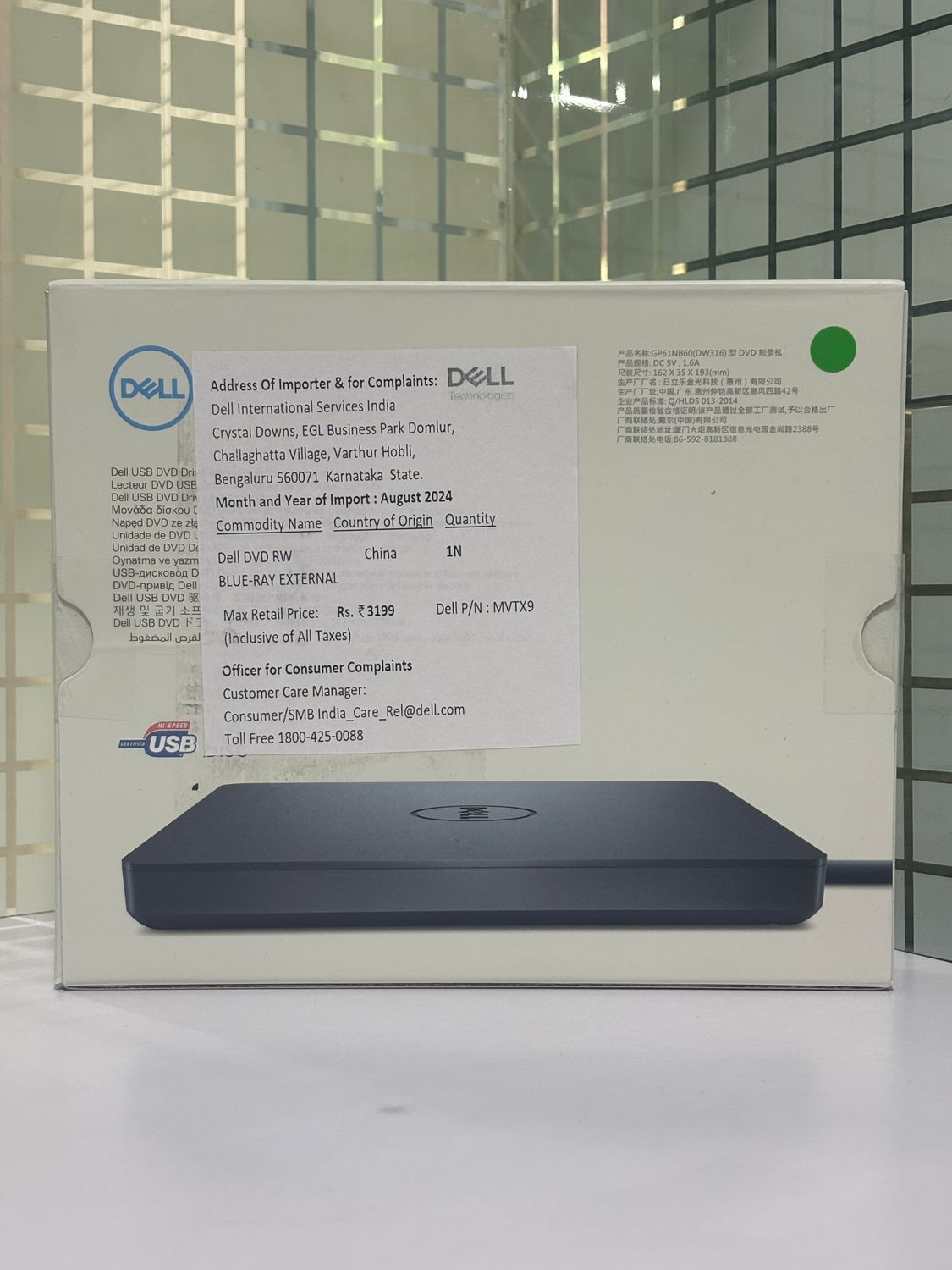 Dell DW316 USB Slim External DVD Writer